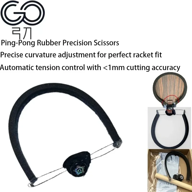 Table Tennis Launcher - เครื่องตัดยางปิงปองแบบมือ โบว์นิฟ กรรไกรพิเศษสำหรับยางพาย ใบมีดปิงปอง ลูกกลิ้งยาง เครื่องตัดยาง