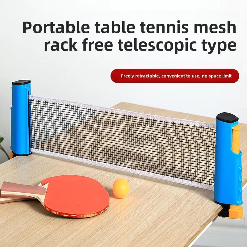 Table Tennis Ranking - ตาข่ายปิงปองแบบพกพา ตาข่ายปิงปองแบบยืดได้ สำหรับโต๊ะปิงปองทุกขนาด ขาตั้งตาข่ายปิงปองปรับระดับได้
