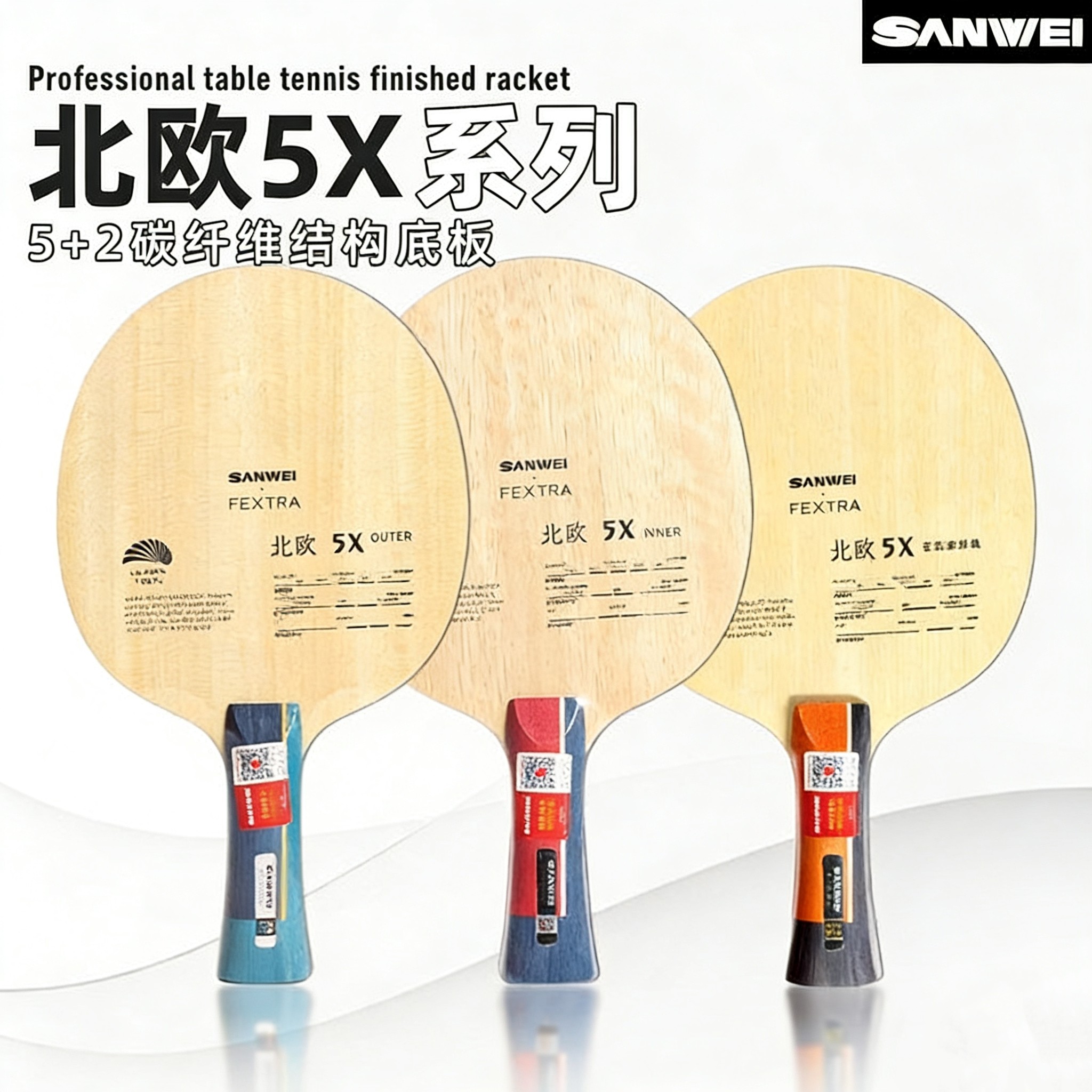 Table Tennis Launcher - ไม้ปิงปอง SANWEI FEXTRA 5X 5 ชั้นไม้