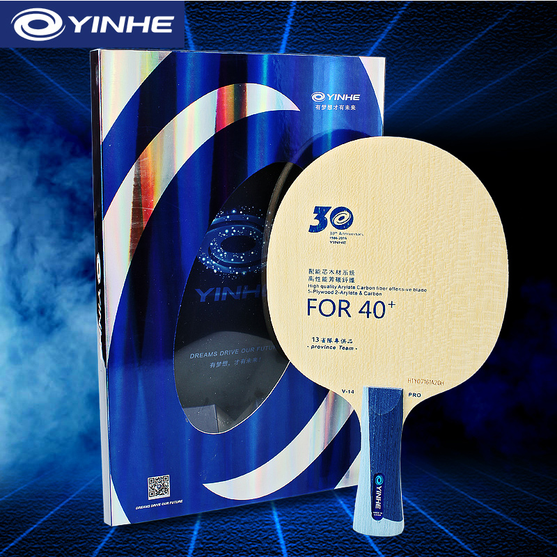Table Tennis Launcher - Yinhe V14 Pro ตารางเทนนิสใบมีด Professional 5