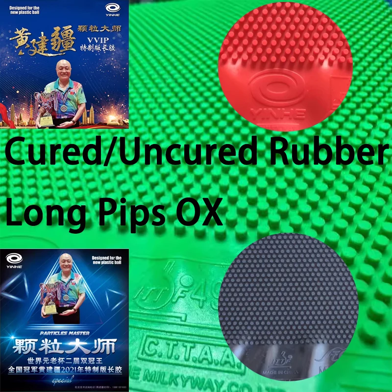 Table Tennis For Sale - ยางปิงปอง YINHE VVIP Maste Long Pips