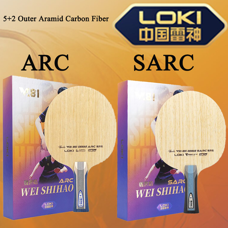 Table Tennis Racket - ไม้ปิงปองรุ่นใหม่ LOKI W81 Series ARC SARC