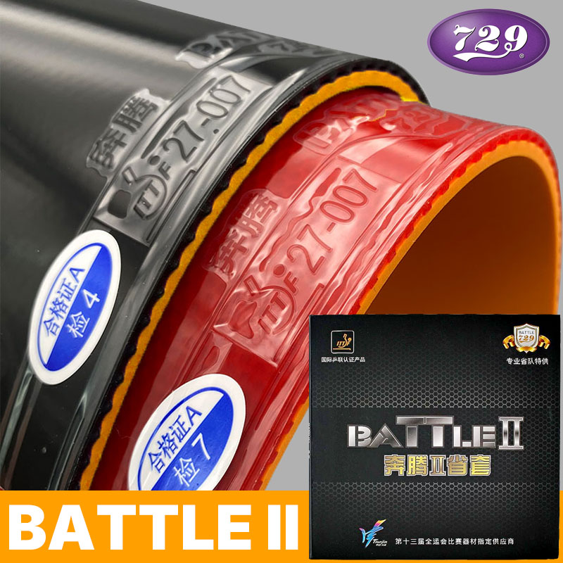 Table Tennis Equipment - ยางปิงปอง 729 Battle 2 ระดับมืออาชีพ แบบเหนียว