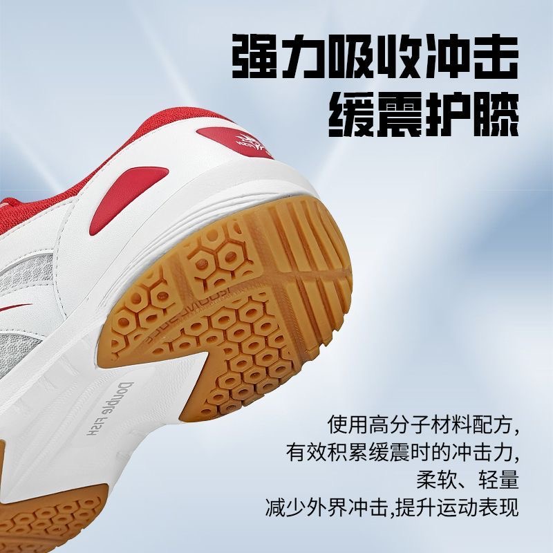 รองเท้าเทเบิลเทนนิสมืออาชีพสำห - Table Tennis Vs Badminton บทวิจารณ์และราคา