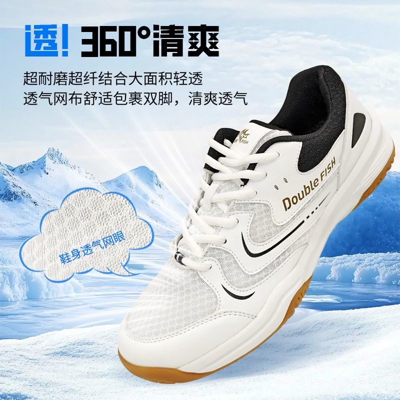 รองเท้าเทเบิลเทนนิสมืออาชีพสำห - Table Tennis Vs Badminton บทวิจารณ์และราคา