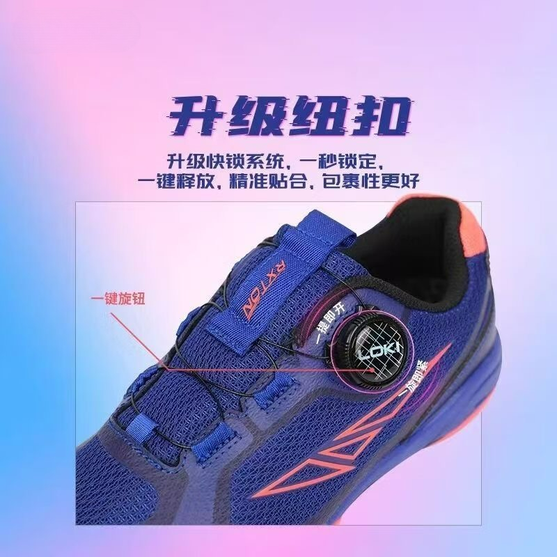 2026 รองเท้าเทเบิลเทนนิสผู้ชาย - Table Tennis Vs Badminton บทวิจารณ์และราคา