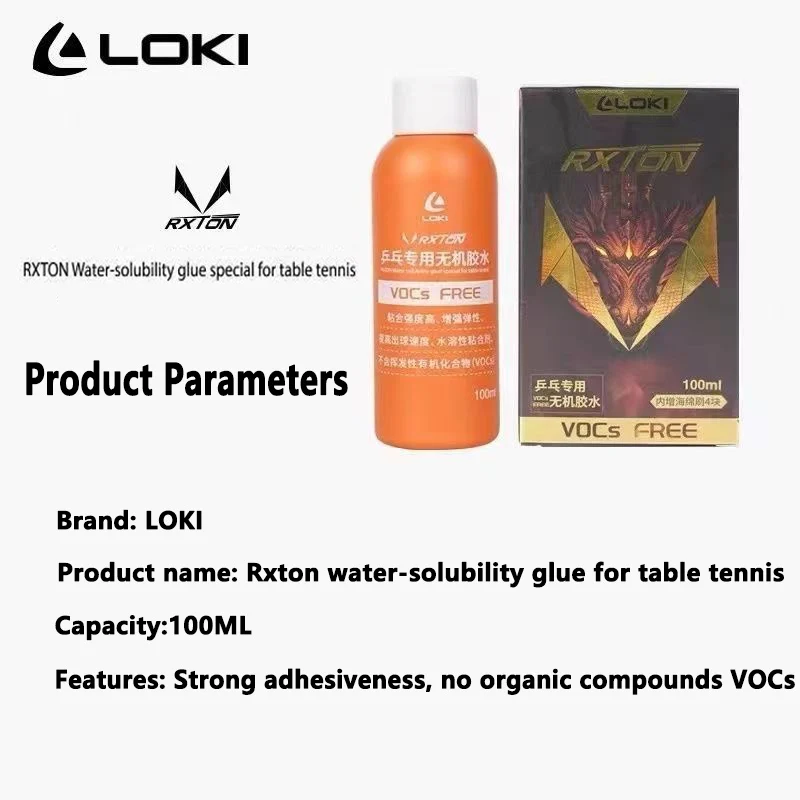 กาวน้ำ LOKI 100 มล. กาวน้ำสำหร - Table Tennis Racket บทวิจารณ์และราคา