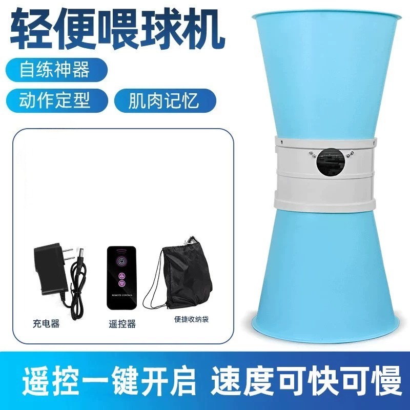 เครื่องยิงลูกปิงปองอัตโนมัติแบ - Robot Ball Machine บทวิจารณ์และราคา