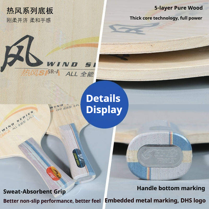 ไม้ปิงปอง DHS WIND SERIES รุ่น - Table Tennis Paddle บทวิจารณ์และราคา