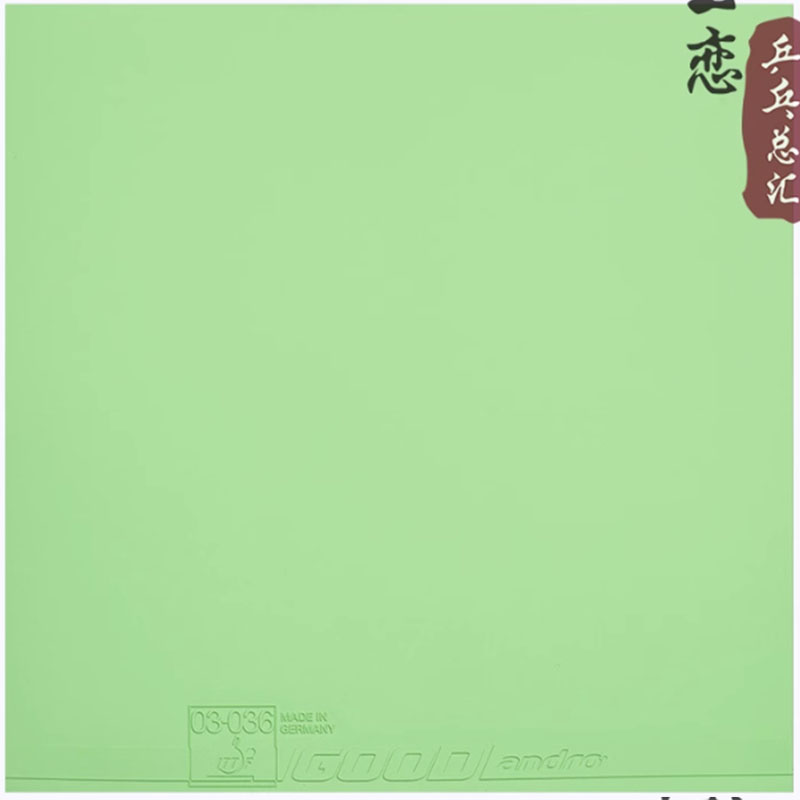 Andro GOOD ยางปิงปอง ไม่เหนียว - Table Tennis For Sale บทวิจารณ์และราคา