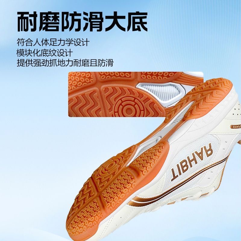 รองเท้าเทเบิลเทนนิสระดับมืออาช - Table Tennis Vs Badminton บทวิจารณ์และราคา