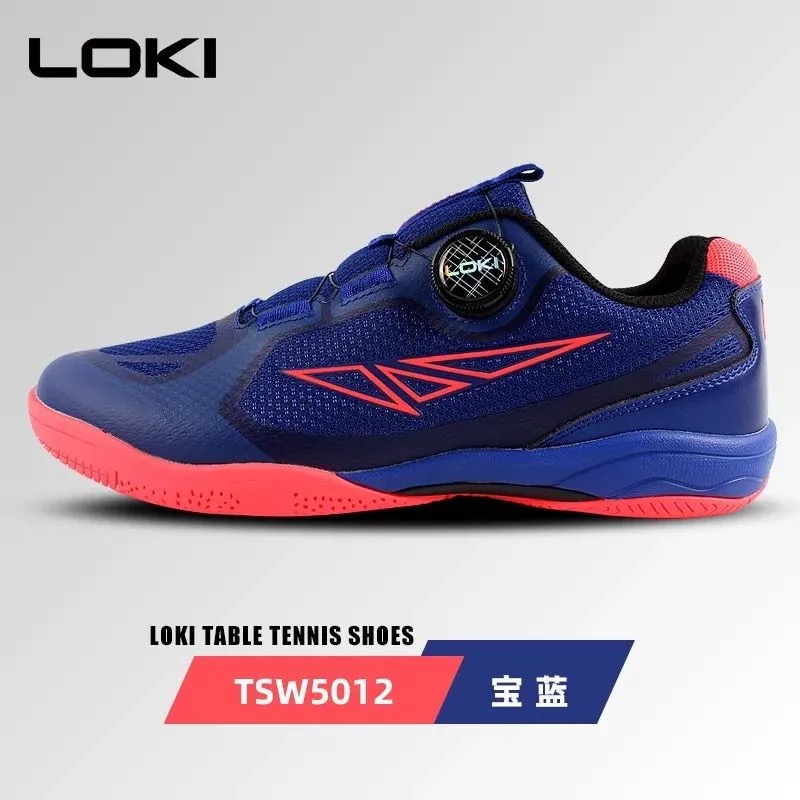 รองเท้าเทเบิลเทนนิสสำหรับมืออา - Table Tennis Vs Badminton บทวิจารณ์และราคา