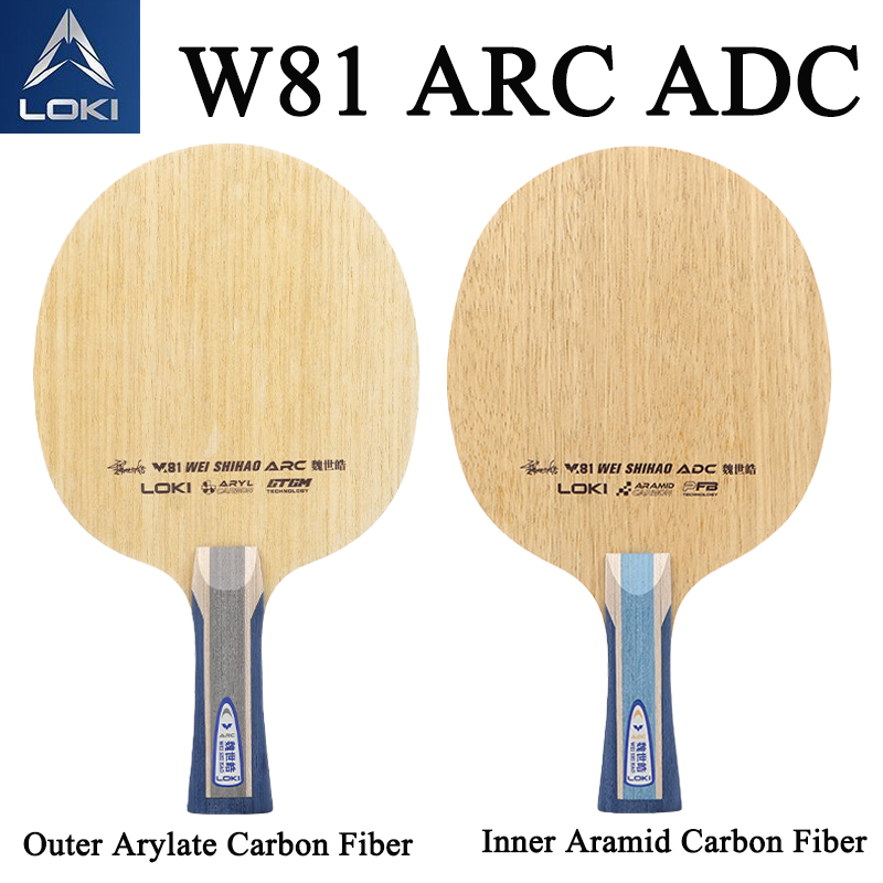 ไม้ปิงปอง LOKI W81 ซีรีส์ Wei  - Table Tennis Racket บทวิจารณ์และราคา