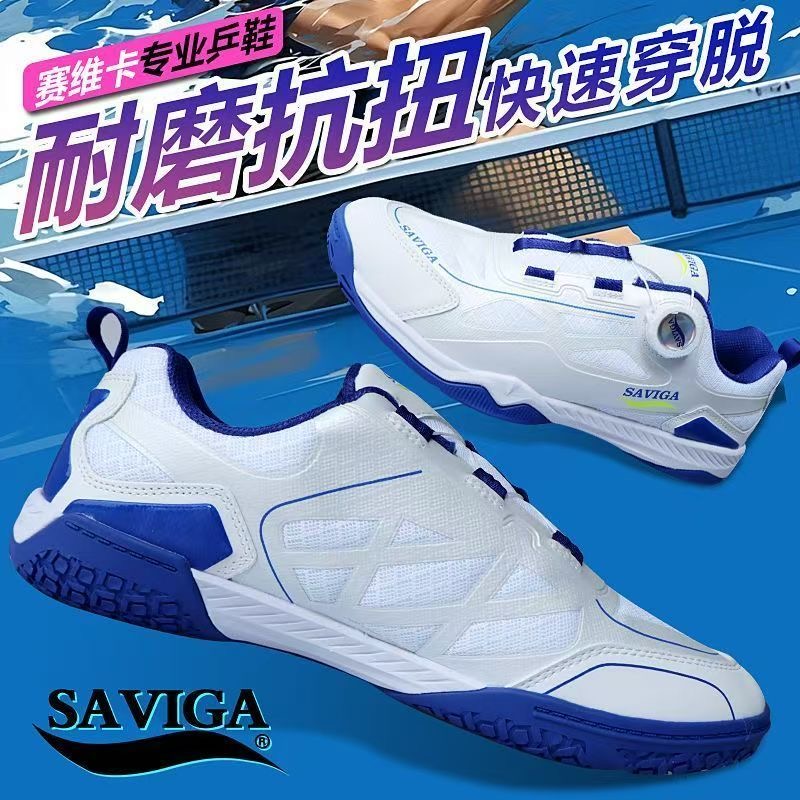 2026 ใหม่มาถึงรองเท้าเทนนิสชาย - Table Tennis Vs Badminton บทวิจารณ์และราคา
