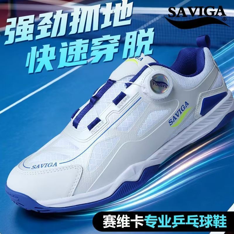2026 ใหม่มาถึงรองเท้าเทนนิสชาย - Table Tennis Vs Badminton บทวิจารณ์และราคา