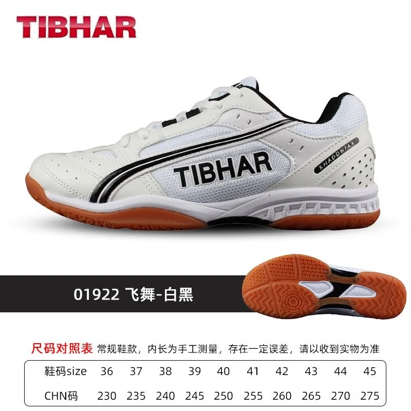 รองเท้าเทนนิสมืออาชีพสำหรับผู้ - Table Tennis Vs Badminton บทวิจารณ์และราคา