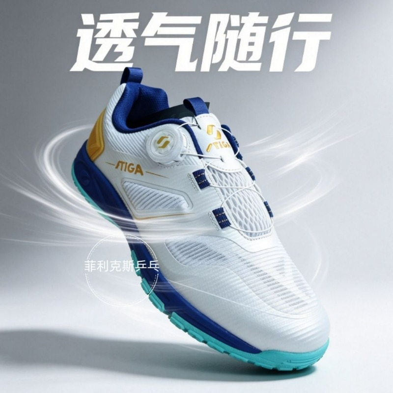 รองเท้าเทนนิสมืออาชีพคู่รักรอง - Table Tennis Vs Badminton บทวิจารณ์และราคา