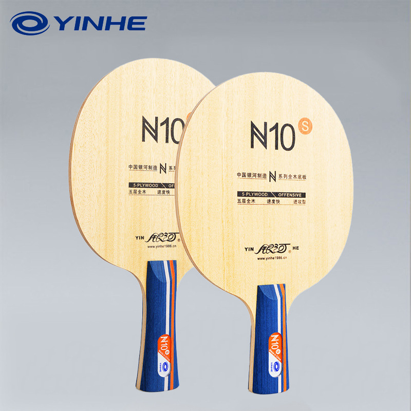 ไม้ปิงปอง YINHE N10s ไม้ 5 ชั้ - Table Tennis Paddle บทวิจารณ์และราคา