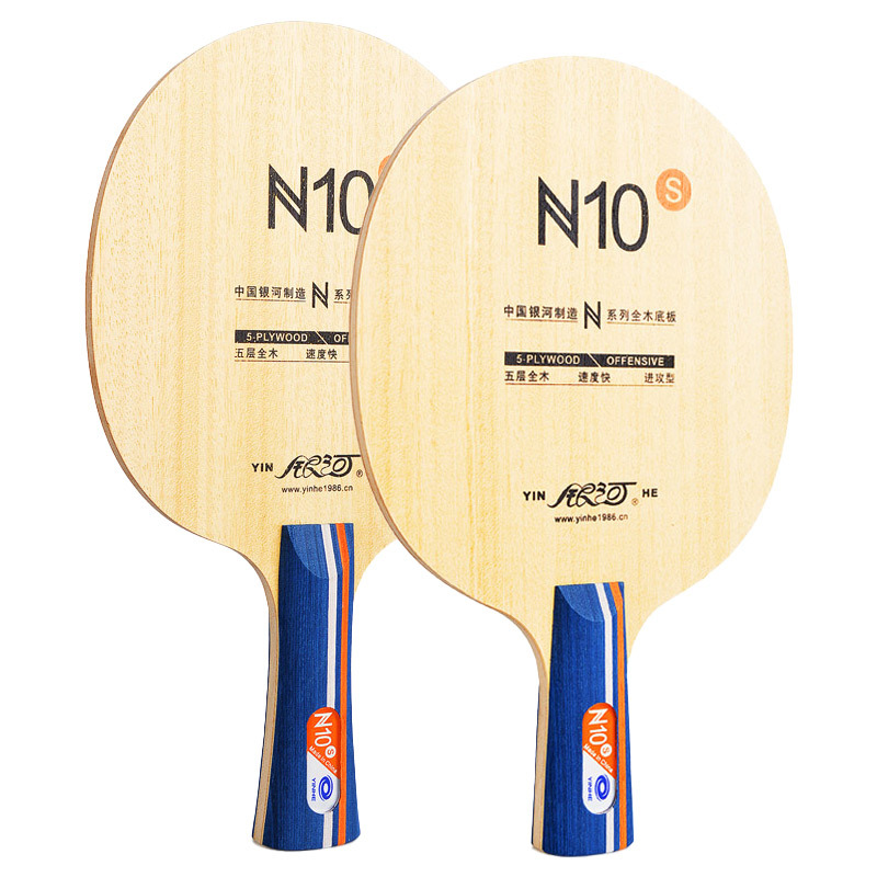 ไม้ปิงปอง YINHE N10s ไม้ 5 ชั้ - Table Tennis Paddle บทวิจารณ์และราคา