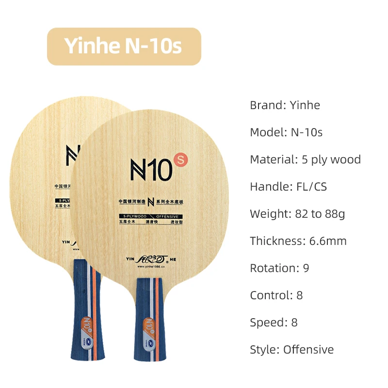 ไม้ปิงปอง YINHE N10s ไม้ 5 ชั้ - Table Tennis Paddle บทวิจารณ์และราคา