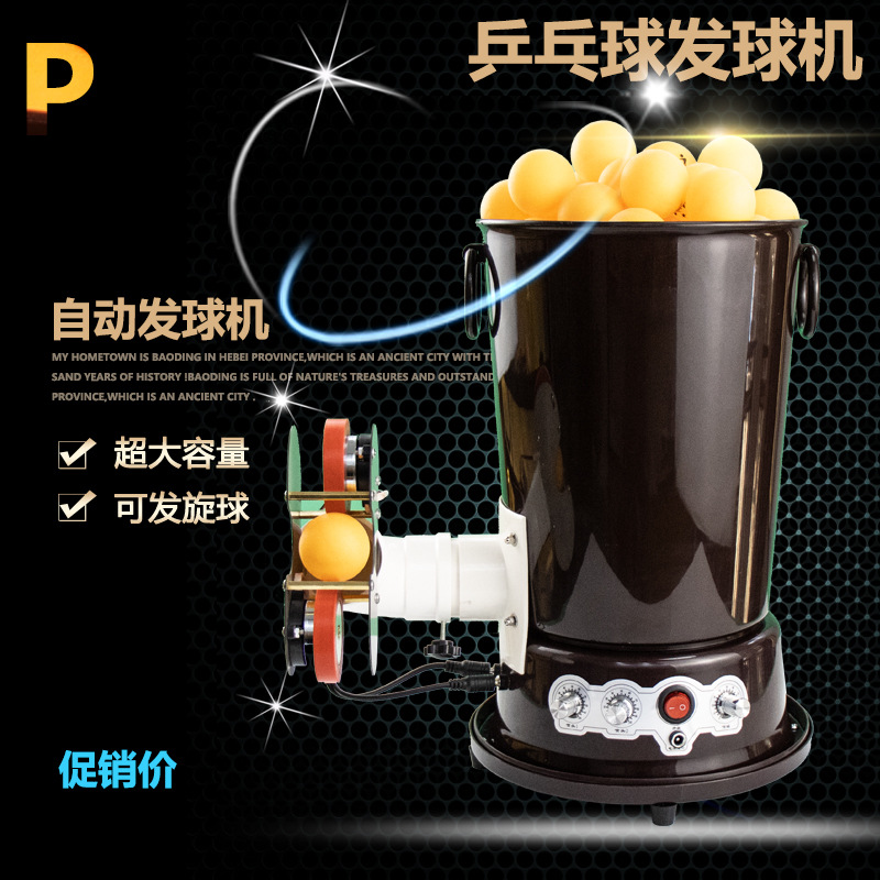 เครื่องยิงลูกปิงปองแบบพกพา, เค - Table Tennis Launcher บทวิจารณ์และราคา