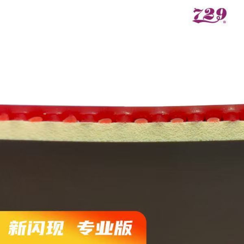 ยางปิงปอง 729 Flash Set Rubber - Table Tennis For Sale บทวิจารณ์และราคา