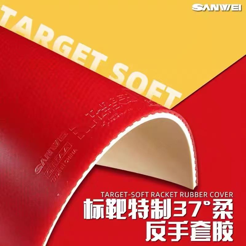 ยางปิงปอง SANWEI Biaoba Specia - Table Tennis For Sale บทวิจารณ์และราคา