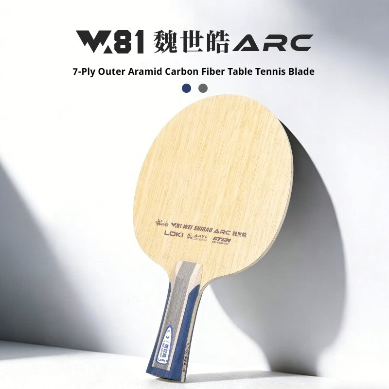 ไม้ปิงปองรุ่นใหม่ LOKI W81 Ser - Table Tennis Racket บทวิจารณ์และราคา